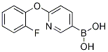 2-(2,4-Difluorophenoxy)-5-(4,4,5,5-tetramethyl-1,3,2-dioxaborolan-2-yl)-pyridineStructure,1105663-76-0Structure 2-(2,4-Difluorophenoxy)-5-(4,4,5,5-tetramethyl-1,3,2-dioxaborolan-2-yl)-pyridine Structure,1105663-76-0Structure