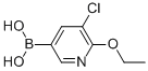 5-Chloro-6-ethoxypyridin-3-ylboronic acidStructure,1150114-68-3Structure 5-Chloro-6-ethoxypyridin-3-ylboronic acid Structure,1150114-68-3Structure