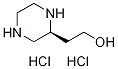 (S)-2-(piperazin-2-yl)ethanoldihydrochlorideStructure,1246651-15-9Structure (S)-2-(piperazin-2-yl)ethanoldihydrochloride Structure,1246651-15-9Structure