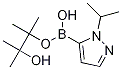 1-異丙基-5-(4,4,5,5-四甲基-1,3,2-二噁硼烷-2-基)-1H-吡唑結(jié)構(gòu)式_1282518-60-8結(jié)構(gòu)式