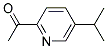 137853-21-5結(jié)構(gòu)式