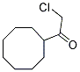 145798-64-7結(jié)構(gòu)式