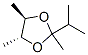 反式-(9ci)-2,4,5-三甲基-2-(1-甲基乙基)-1,3-二氧戊環(huán)結(jié)構(gòu)式_151700-00-4結(jié)構(gòu)式