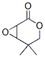(9ci)-5,5-二甲基-3,7-二噁雙環(huán)[4.1.0]-2-庚酮結構式_158660-90-3結構式