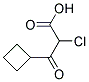 (9ci)-alpha-氯-beta-氧代-環(huán)丁烷丙酸結(jié)構(gòu)式_159503-27-2結(jié)構(gòu)式