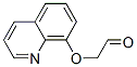 2-(8-喹啉氧基)乙醛結(jié)構(gòu)式_420786-67-0結(jié)構(gòu)式