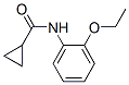 (9ci)-n-(2-乙氧基苯基)-環(huán)丙烷羧酰胺結(jié)構(gòu)式_431925-23-4結(jié)構(gòu)式