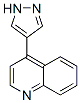 4-(1H-4-吡唑)喹啉結(jié)構(gòu)式_439106-49-7結(jié)構(gòu)式