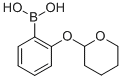 2-(Tetrahydropyran-2-yloxy)phenylboronic acidStructure,502159-01-5Structure 2-(Tetrahydropyran-2-yloxy)phenylboronic acid Structure,502159-01-5Structure