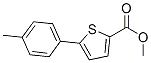5-(P-TOLYl )THIOPHENE-2-CARBOXYLICACIDMETHYLESTERStructure,50971-49-8Structure 5-(P-TOLYl )THIOPHENE-2-CARBOXYLICACIDMETHYLESTER Structure,50971-49-8Structure