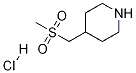 4-Methanesulfonylmethyl-piperidineStructure,597563-39-8Structure 4-Methanesulfonylmethyl-piperidine Structure,597563-39-8Structure