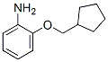 640767-46-0結(jié)構(gòu)式